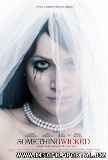 Не подавай виду / Something Wicked (2014) Не подавай виду / Something Wicked (2014) смотреть онлайн