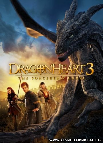 Смотреть онлайн фильм Сердце дракона 3: Проклятье чародея (2015) в HD Смотреть онлайн фильм Сердце дракона 3: Проклятье чародея (2015) в HD смотреть онлайн
