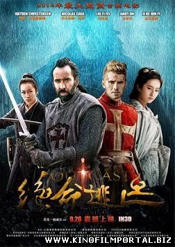 В изгнании (2014) смотреть онлайн В изгнании (2014) смотреть онлайн смотреть онлайн