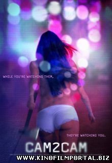 Тет-а-тет / Cam2Cam (2014) Тет-а-тет / Cam2Cam (2014) смотреть онлайн
