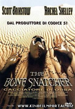 Похититель костей(2003) смотреть онлайн Похититель костей(2003) смотреть онлайн смотреть онлайн