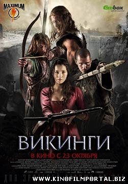 Викинги (2014) смотреть онлайн Викинги (2014) смотреть онлайн смотреть онлайн