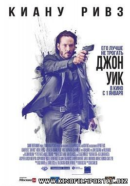 Джон Уик (2014) смотреть онлайн Джон Уик (2014) смотреть онлайн смотреть онлайн