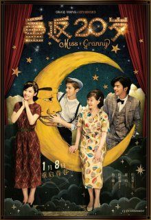 Вернуться в 20 / Chongfan 20 Sui (2015) Вернуться в 20 / Chongfan 20 Sui (2015) смотреть онлайн