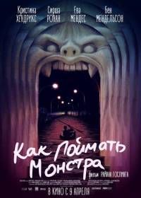 Как поймать монстра / Lost River (2015) Как поймать монстра / Lost River (2015) смотреть онлайн
