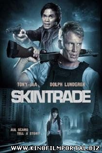 Работорговля (2014) смотреть онлайн Работорговля (2014) смотреть онлайн смотреть онлайн