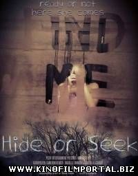 Найди меня / Find Me (2014) Найди меня / Find Me (2014) смотреть онлайн
