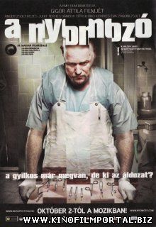 Следователь / A nyomozó (2008) Следователь / A nyomozó (2008) смотреть онлайн