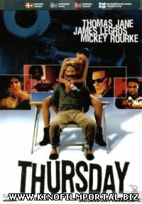 Кровавый четверг / Thursday (1998) смотреть онлайн Кровавый четверг / Thursday (1998) смотреть онлайн смотреть онлайн