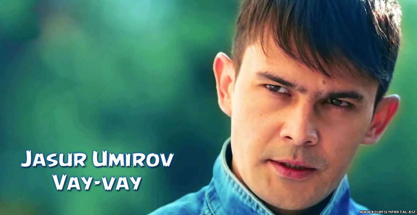 Jasur Umirov - Vay-vay (Official Clip 2015) Jasur Umirov - Vay-vay (Official Clip 2015) смотреть онлайн