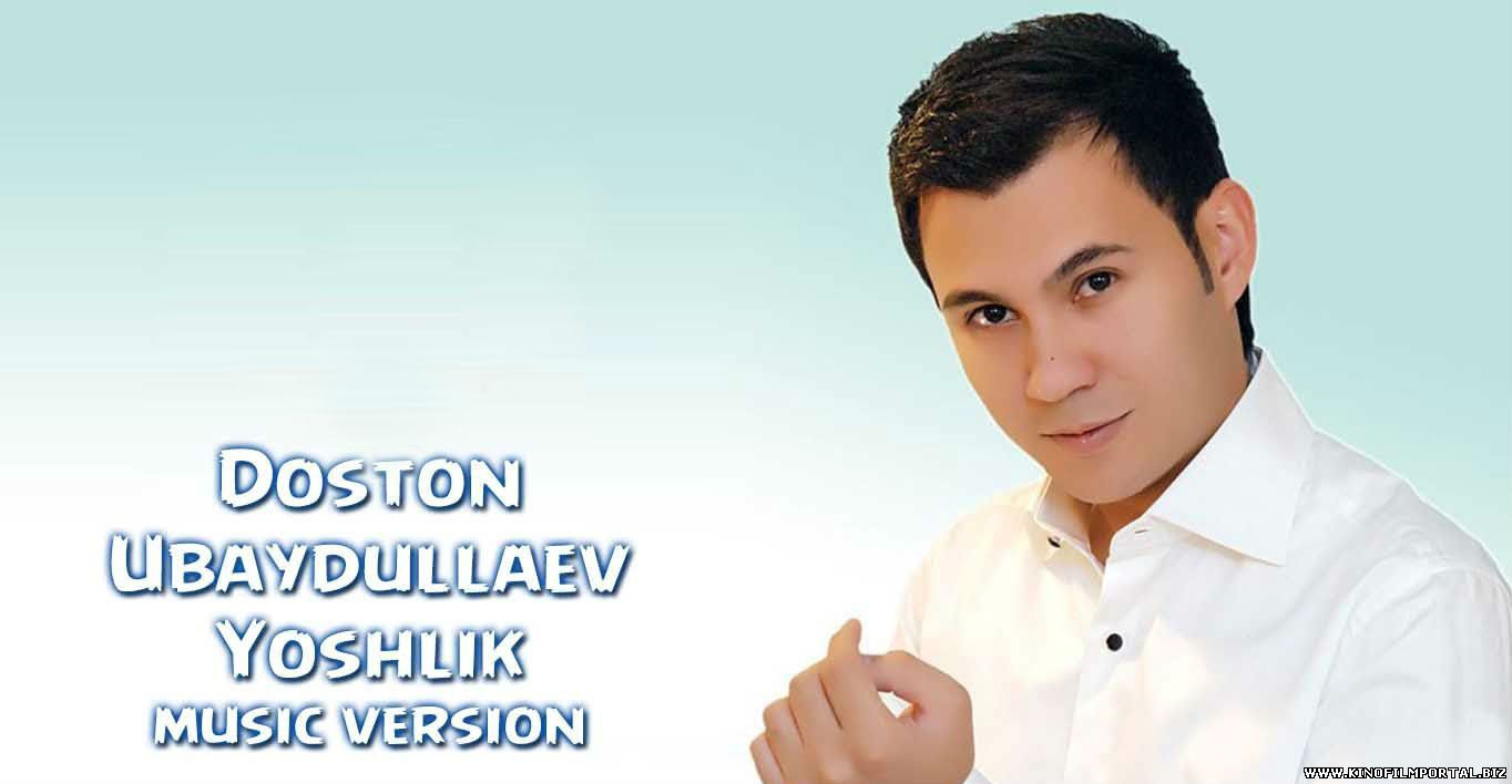 Doston Ubaydullaev - Yoshlik (Official Music 2015) Doston Ubaydullaev - Yoshlik (Official Music 2015) смотреть онлайн