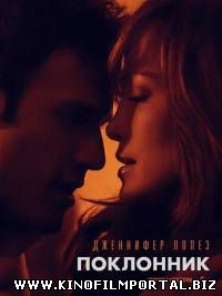 Поклонник / The Boy Next Door (2015/WEBRip) Поклонник / The Boy Next Door (2015/WEBRip) смотреть онлайн