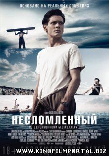 Несломленный / Unbroken (2014) Несломленный / Unbroken (2014) смотреть онлайн