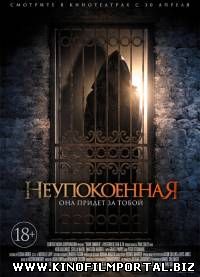 Неупокоенная / Dark Summer (2015) Неупокоенная / Dark Summer (2015) смотреть онлайн
