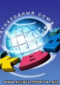 КВН - 2015. Высшая лига (2015) Третий четвертьфинал. Эфир 29.05.2015 КВН - 2015. Высшая лига (2015) Третий четвертьфинал. Эфир 29.05.2015 смотреть онлайн