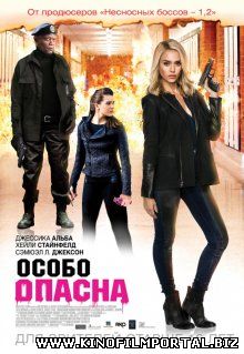 Особо опасна / Barely Lethal (2015) Особо опасна / Barely Lethal (2015) смотреть онлайн