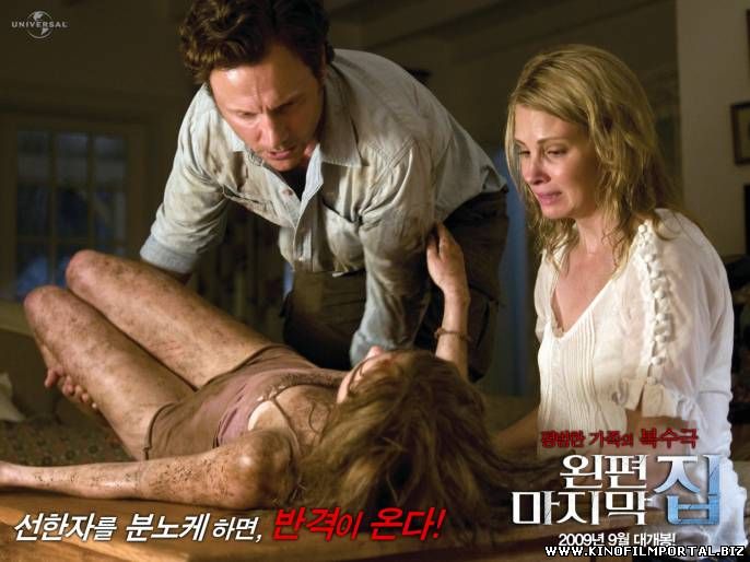 Последний из лучших (2014) Последний из лучших (2014) смотреть онлайн