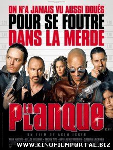 Притон / La planque (2011) Притон / La planque (2011) смотреть онлайн
