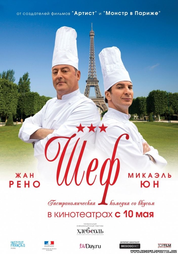 Shef / Шеф (Uzbek tilida) Shef / Шеф (Uzbek tilida) смотреть онлайн