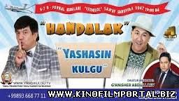 Handalak - Samarqanddagi konsert dasturi 2015 Handalak - Samarqanddagi konsert dasturi 2015 смотреть онлайн