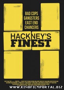 Сливки Хакни / Hackney's Finest (2014) Сливки Хакни / Hackney's Finest (2014) смотреть онлайн