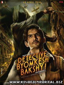 Детектив Бемкеш Бакши / Detective Byomkesh Bakshy! (2015) Детектив Бемкеш Бакши / Detective Byomkesh Bakshy! (2015) смотреть онлайн