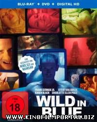 Зверство на голубом экране / Wild in Blue (2014) Зверство на голубом экране / Wild in Blue (2014) смотреть онлайн