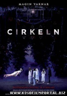 Круг / Cirkeln (2015) Круг / Cirkeln (2015) смотреть онлайн
