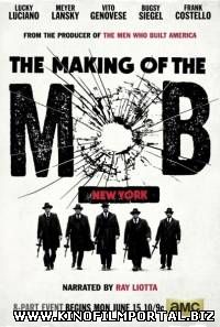 Рождение мафии: Нью-Йорк / The Making of the Mob: New York (2015) 6 серия Рождение мафии: Нью-Йорк / The Making of the Mob: New York (2015) 6 серия смотреть онлайн
