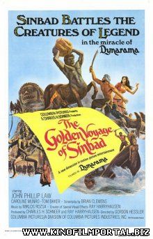 Золотое путешествие Синдбада / The Golden Voyage of Sinbad (1973) Золотое путешествие Синдбада / The Golden Voyage of Sinbad (1973) смотреть онлайн