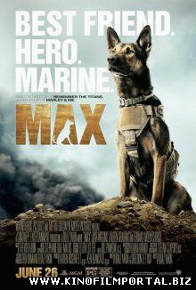 Макс / Max (2015) Макс / Max (2015) смотреть онлайн