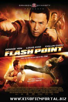 Горячая точка / Вспышка / Dou fo sin / Flash Point (2007) Горячая точка / Вспышка / Dou fo sin / Flash Point (2007) смотреть онлайн